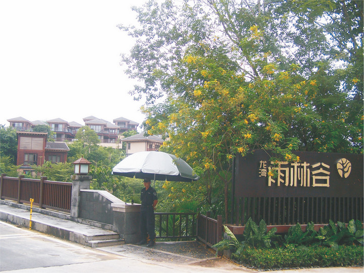 保亭龍灣雨林谷（大型獨(dú)棟別墅、酒店會(huì)所、地下停車場(chǎng)）3.jpg